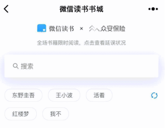 美乌将在沙特会谈，乌克兰计划提出与俄罗斯部分停火