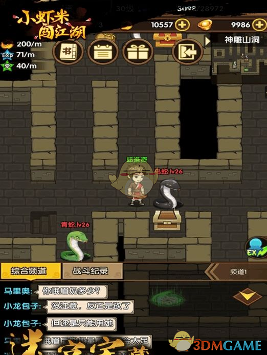 带一本书走进春天