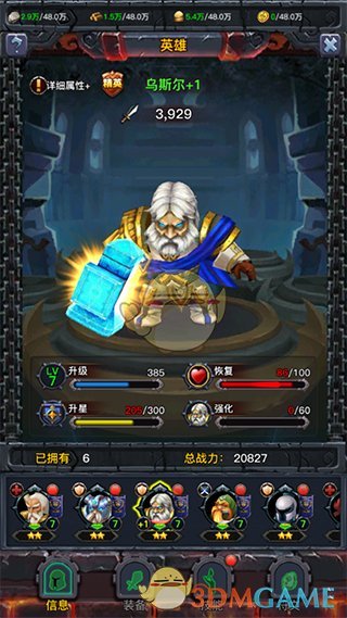 星核猎手中刃存在的意义是什么？