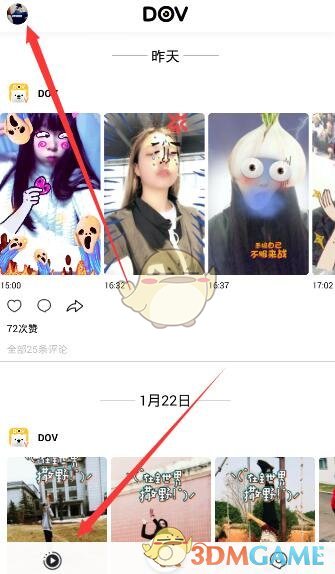 在朋友圈最有面子的一刻