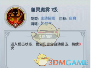 什么是协和「4+4」学制？这种学制有哪些优势和问题？
