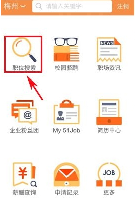 独行侠抽中状元签