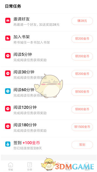 运动健身（如跑步、撸铁）对于脑力劳动者（学生、科研工作者等）来说到底是对体力的消耗还是对精力的补充？