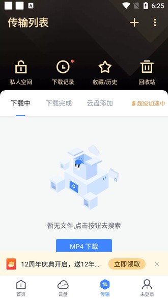 最高检：扎实推进打击涉缅北电诈专项行动