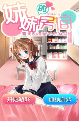 勇三崩碰上狼三疯