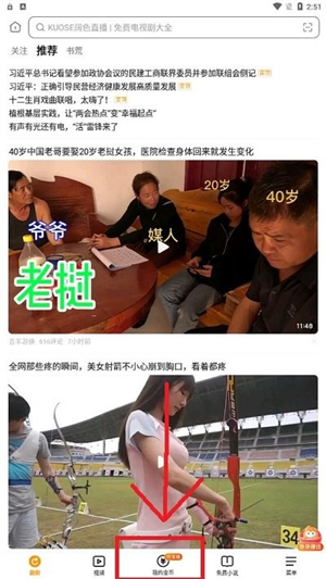 销售收入超8600亿元！华为董事长梁华披露2024年业绩