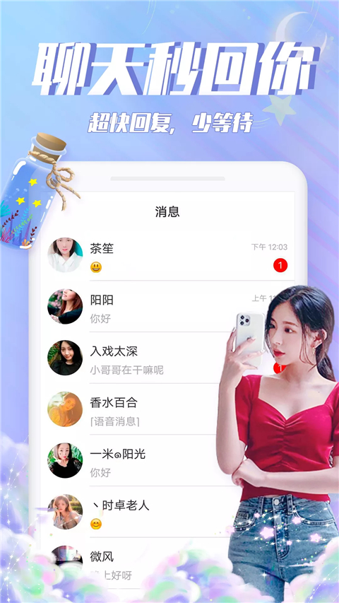 李凯馨在外网发韩国春节快乐