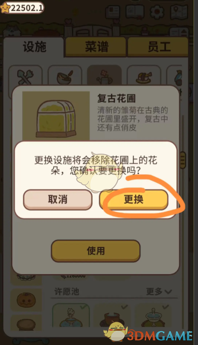 假期宅家是否会对心理健康产生负面影响？